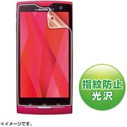 PDA-FARXKFP [液晶保護指紋防止光沢フィルム(ドコモ 富士通 ARROWS X LTE F-05D用)]