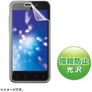 PDA-FGS02KFP [液晶保護指紋防止光沢フィルム(イー・モバイル Huawei GS02用)]