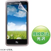 PDA-FOL1KFP [液晶保護指紋防止光沢フィルム(ドコモ LG Optimus LTE L-01D用)]