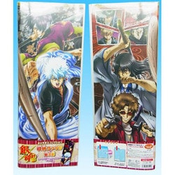 銀魂　キャラポスコレクション収納ファイル第３段 銀魂' キャラポスコレクション 収納ファイル 第3弾