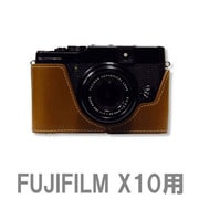 ブラウン FUJI X10用カメラケース BR