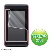 ポータブルナビ用液晶保護フィルム Panasonic 旅ナビ用 CAR-F43P2