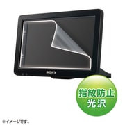 ポータブルナビ用液晶保護フィルム SONY nav-u 7.0V型用 CAR-F70P3
