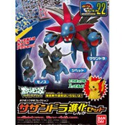 ポケモンプラモコレクション 進化シリーズ サザンドラ進化セット [プラモデル]