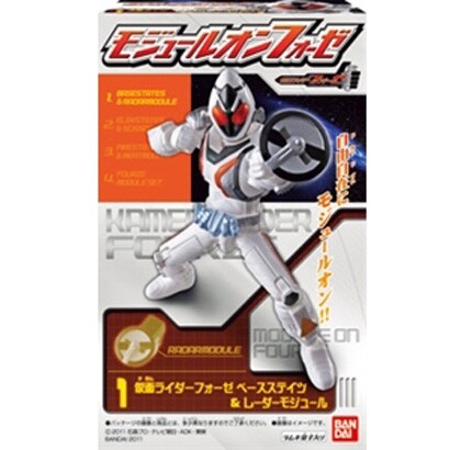仮面ライダーフォーゼ　モジュールオンフォーゼ