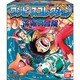 ワンピースコレクション 深海の冒険