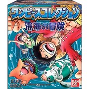 ワンピースコレクション 深海の冒険