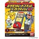 ポケモントレーナーズキット ベストウィッシュEX