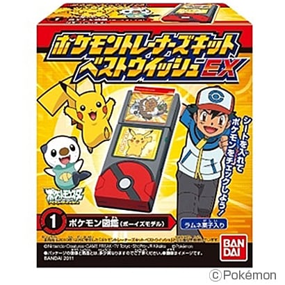 ポケモントレーナーズキット ベストウィッシュEX