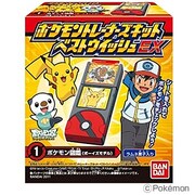 ポケモントレーナーズキット ベストウィッシュEX
