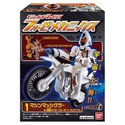 モジュールオンフォーゼEX フォーゼメカニックス