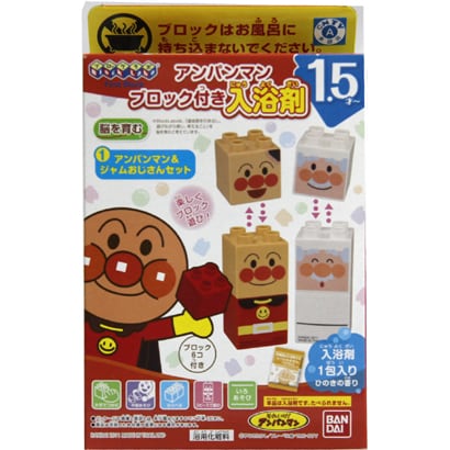 ブロックであそぼう！ ブロックラボ入浴剤 [アンパンマン]