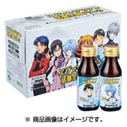 エヴァンゲリオンドリンク