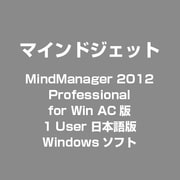 MindManager 2012 Professional for Win AC版 1 User 日本語版 [Windowsソフト]