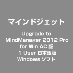 ヨドバシ.com - マインドジェット Mindjet Upgrade to MindManager