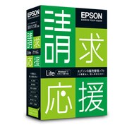 請求応援Lite スタンドアローン版 Ver.2.06 [Windowsソフト]