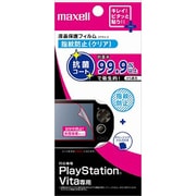 液晶保護フィルム 抗菌コート+指紋防止 [PSvita用]