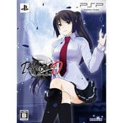 PhaseD 黒聖の章 限定版 [PSPソフト]