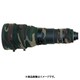 LCN600AFSⅠFG [レンズカバー フォレストグリーン・ウッドランドカモ ニコン AF-S 600mm f/4D ED IF用]