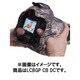 ボディガードプロCB LCBGP CB DC