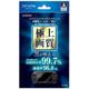PSV-069 タッチスクリーン保護用フィルター　極上 [PSvita用]