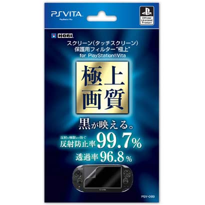PSV-069 タッチスクリーン保護用フィルター　極上 [PSvita用]