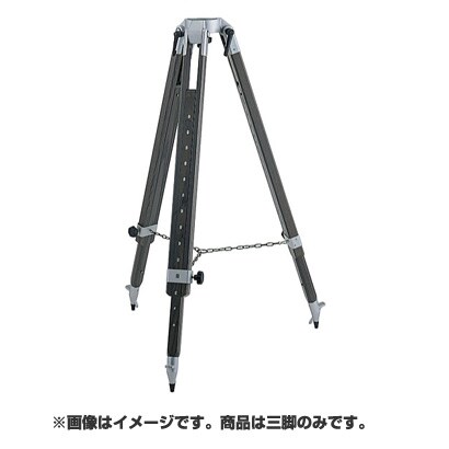ハイランダー用 木製三脚