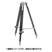 ハイランダー用 木製三脚