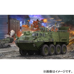 Amazon | トランペッター 1/35 アメリカ陸軍 M1129自走迫撃砲