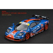 1/43 マクラーレン F1 GTR #2 [1996 Suzuka 8256]