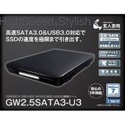 USB3.0対応 2.5型ハードディスクケース GW2.5SATA3-U3