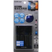 LSI-02UBAB [USBタイプ 電池式充電器 単3四本使用 ブラック]