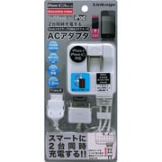 iPhone+Foma2台同時対応 AC充電器 2FIK-01W