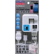 microUSB+Foma2台同時対応 AC充電器 2FSK-01W