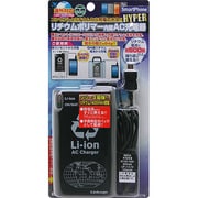 スマートフォン用 リチウムポリマー内蔵AC充電器 1400mAh HYPER ACLK-70G