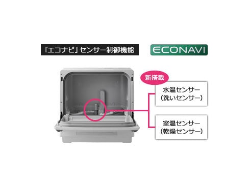 ヨドバシ.com - パナソニック Panasonic NP-TCR1-W [食器洗い乾燥機 ...