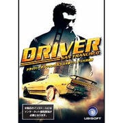 Driver San Francisco [日本語マニュアル付英語版]