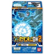 キメわざポケモンキッズBW2
