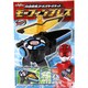 キャラクター　なりきりキット