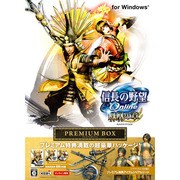 信長の野望 Online ～鳳凰の章～ プレミアムボックス for PC