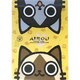 下敷き オレンジ [AIROU]