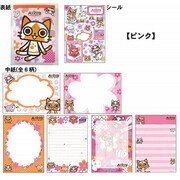 メモ帳 ピンク [AIROU]