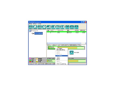 ヨドバシ.com - アイ・オー・データ機器 I-O DATA SATA II対応