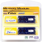 ノートパソコン向けメモリ W3N1600Q-2G