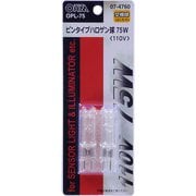 白熱電球 ハロゲンランプ 110V 75W クリア OPL-75