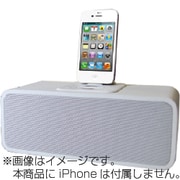 iPad/iPhone/iPod対応スピーカー ホワイト SG-A21/WH