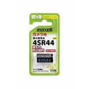 酸化銀電池 6.2V 4SR44 1BS C