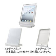 iPad 2専用ワイヤレス充電器 エアボルテージ for iPad 2 ホワイト WP-CP10A.WH