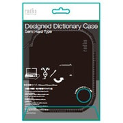 Designed Dictionary Case Semi Hard Type ブラック RS-HCF11K