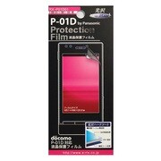 RX-P01D01 [P01D用液晶保護フィルム 光沢ハードコート]